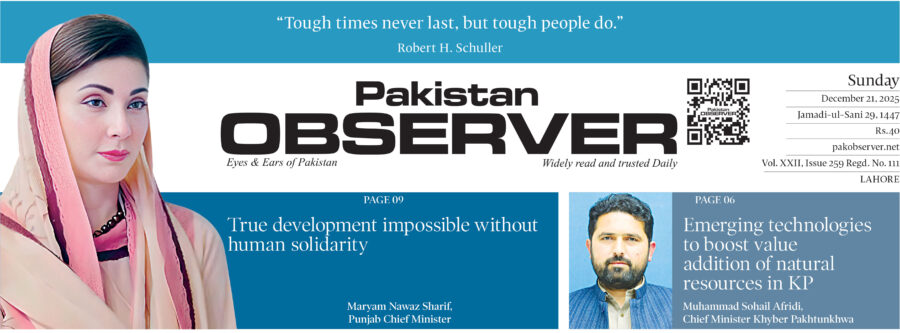E Paper December 20 Lhr Station Copy