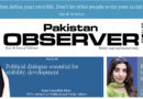 E Paper December 21 Ibd Station Copy