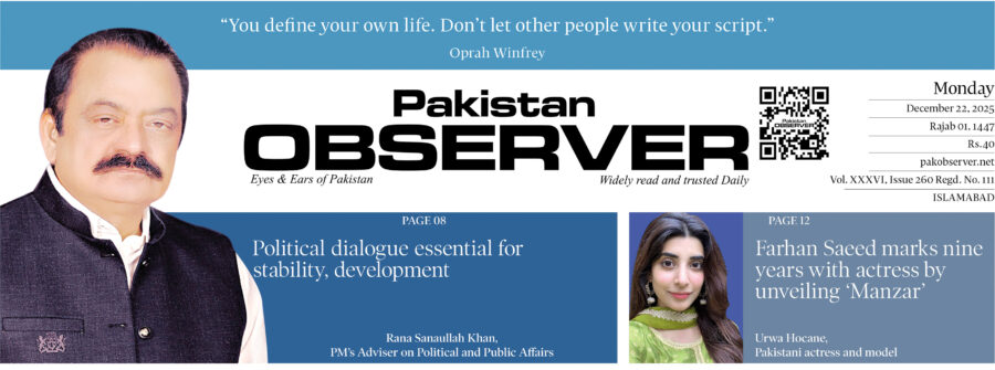 E Paper December 21 Ibd Station Copy