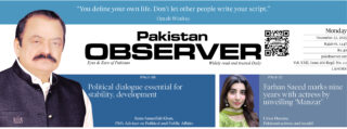 E Paper December 21 Lhr Station Copy
