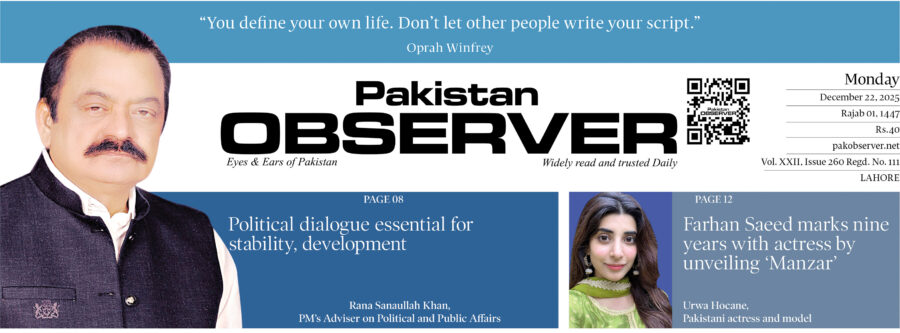 E Paper December 21 Lhr Station Copy