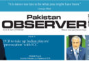 E Paper December 22 Ibd Station Copy