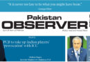 E Paper December 22 Khi Station Copy