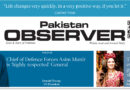 E Paper December 23 Lhr Station Copy
