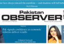 E Paper December 24 Ibd Station Copy