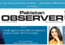 E Paper December 24 Khi Station Copy