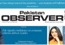 E Paper December 24 Lhr Station Copy