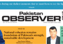 E Paper December 25 Ibd Station Copy