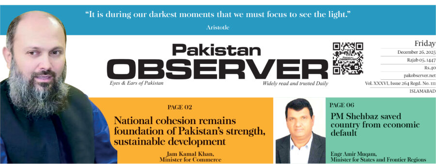 E Paper December 25 Ibd Station Copy