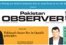 E Paper December 25 Khi Station Copy
