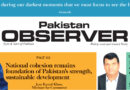 E Paper December 25 Lhr Station Copy