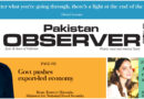 E Paper December 26 Ibd Station Copy