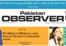 E Paper December 26 Khi Station Copy