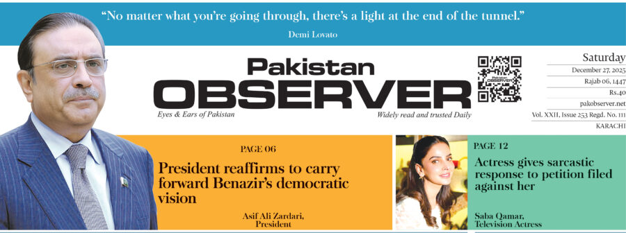 E Paper December 26 Khi Station Copy