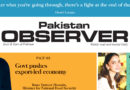 E Paper December 26 Lhr Station Copy
