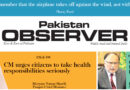 E Paper December 27 Khi Station Copy
