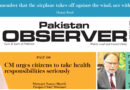E Paper December 27 Lhr Station Copy