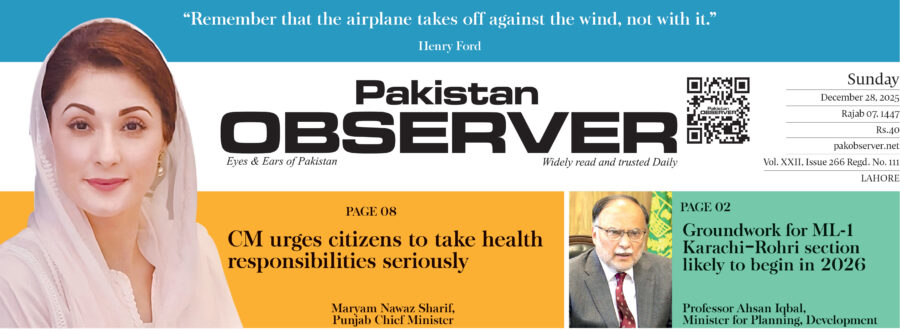 E Paper December 27 Lhr Station Copy