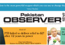 E Paper December 28 Ibd Station Copy