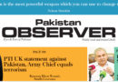 E Paper December 28 Khi Station Copy