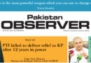 E Paper December 28 Lhr Station Copy