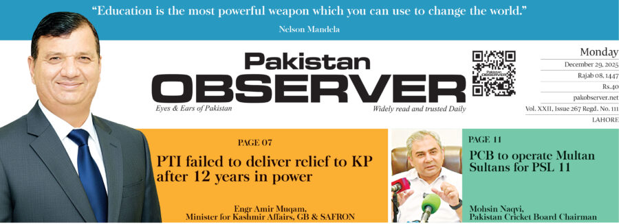 E Paper December 28 Lhr Station Copy