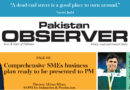 E Paper December 29 Ibd Station Copy