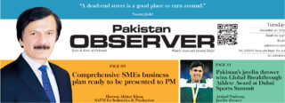 E Paper December 29 Ibd Station Copy
