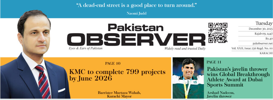 E Paper December 29 Khi Station Copy