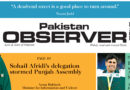 E Paper December 29 Lhr Station Copy