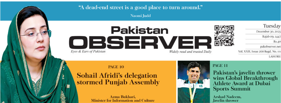 E Paper December 29 Lhr Station Copy