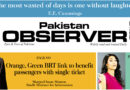 E Paper December 30 Khi Station Copy
