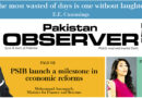 E Paper December 30 Lhr Station Copy