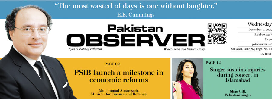 E Paper December 30 Lhr Station Copy