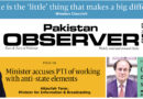 E Paper November 30 Khi Station