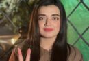 Falak Javed Other Accused Indicted In Azma Bokhari Fake Video Case