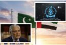 Fauji Foundation Shares Sale To Uae 1 Billion Boost For Pakistans Finances Says Ishaq Dar