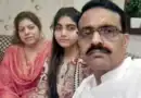 Former Dsps Interim Bail Dismissed In Wife Kidnapping Murder Case