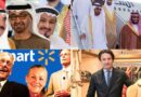 From Walton Family To Sauds Meet 10 Richest Families Of 2025