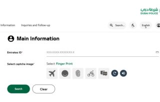 How To Check Uae Travel Ban Criminal Status Online