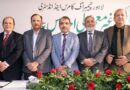 Lcci Welcomes Policy Rate Cut Demands Single Digit Rates