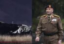 Libyan Army Chief Among Five Dead In Plane Crash In Turkiye