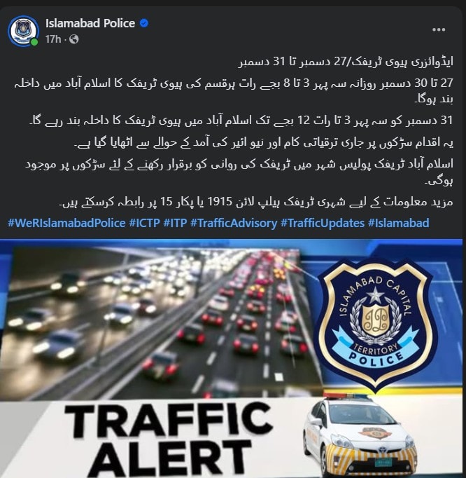 Major Traffic Update For Islamabad Residents Ahead Of New Year 
