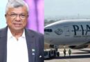 Military Fertilizer Company Joins Arif Habib Consortium In Pia Privatization