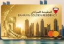 Minimum Investment Requirement For Bahrain Golden Visa From December 2025