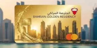 Minimum Investment Requirement For Bahrain Golden Visa From December 2025