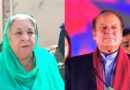Na 130 Elections Et Upholds Nawaz Sharifs Victory Dismisses Yasmin Rashids Plea