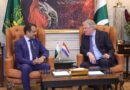 Netherlands To Expand Investment Bilateral Trade Ambassador