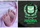Newborns To Be Registered With Nadra On Birth Day New Decision Taken