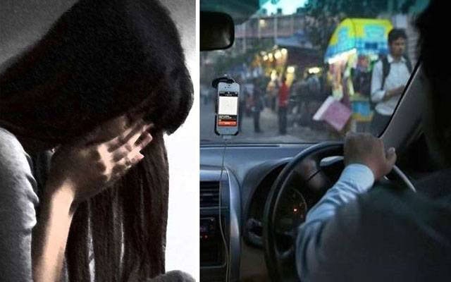 Online Ride Hailing Company Under Scrutiny Over Passenger Harassment Allegation